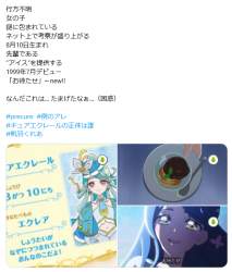 322543 B