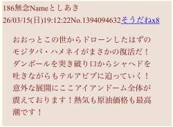 176617 B