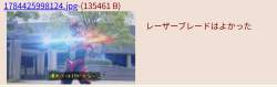 285331 B