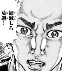 82494 B