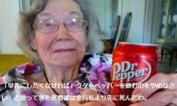 44786 B