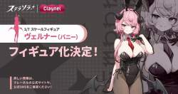 155589 B