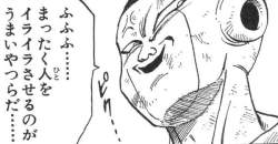 60734 B