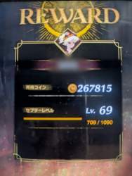 2051721 B