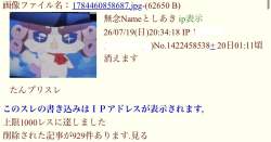 139909 B
