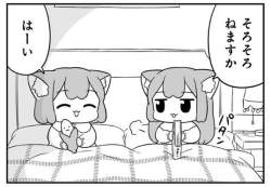 66494 B