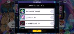 2296713 B