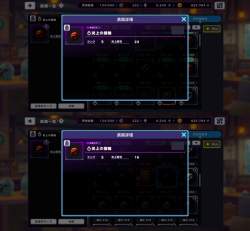 670542 B
