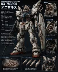 653496 B