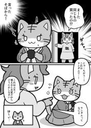 169114 B