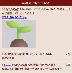 103003 B