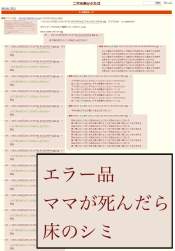 565584 B