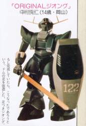 149933 B