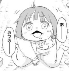 82343 B