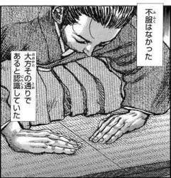70342 B