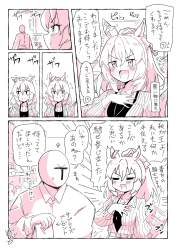 533274 B