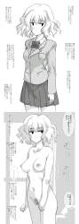355767 B