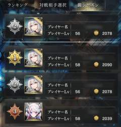 1081201 B