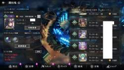 2662348 B