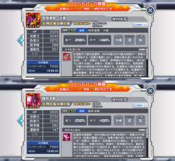 703833 B