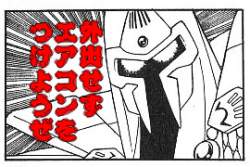88869 B