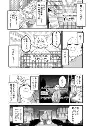230723 B