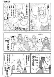 100739 B