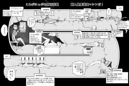 825561 B