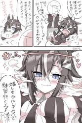 742591 B