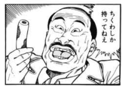 40221 B