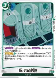 95369 B