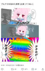 346789 B