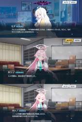 2381594 B