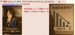 228592 B