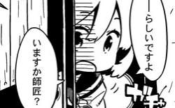 50774 B
