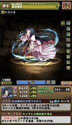 292972 B