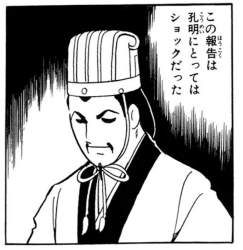 138670 B