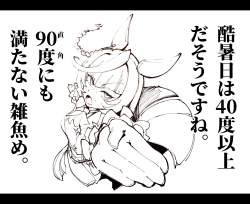 284449 B