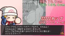 92975 B