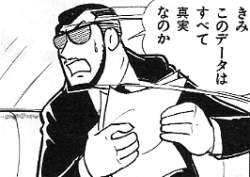 25463 B