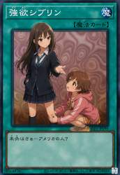 2589055 B