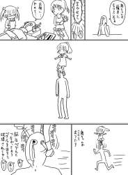 87177 B
