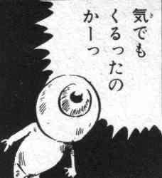 8757 B