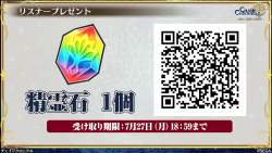 823727 B