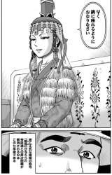 130451 B