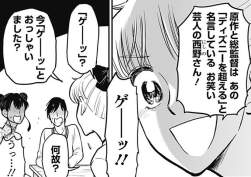 76894 B
