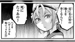 53679 B