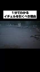 5143804 B
