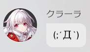 5474 B
