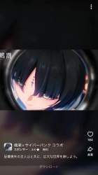 1807901 B